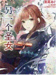 究极超兽萨乌鲁斯登场画面